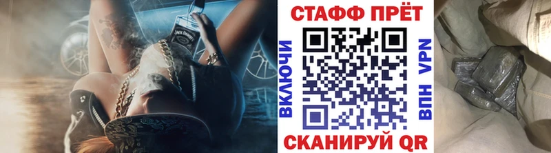 Купить наркотики цена Облучье A-PVP  OMG зеркало  Меф мяу мяу  ГАШ  КОКАИН 