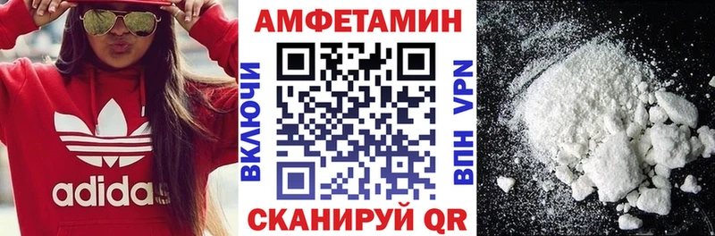 АМФ 98%  наркотики  omg онион  Облучье 