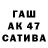 БУТИРАТ буратино Enrique Ruiz