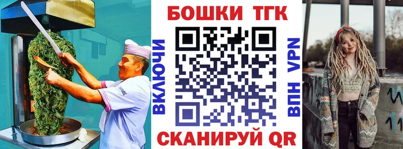 мега ONION  Облучье  Печенье с ТГК конопля  купить наркотик 