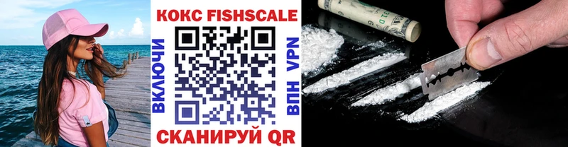 COCAIN 98%  Облучье 