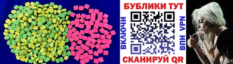 наркотики  Облучье  ЭКСТАЗИ XTC 