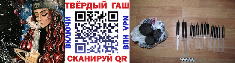 Гашиш VHQ  Облучье 