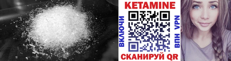 дарнет шоп  Облучье  КЕТАМИН ketamine 