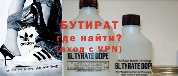 марки nbome Кулебаки