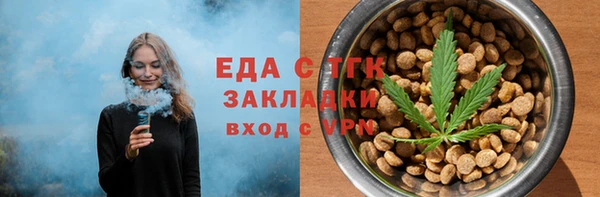 кокаин премиум Володарск