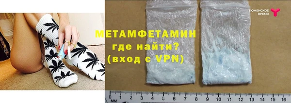 MDMA Premium VHQ Волоколамск