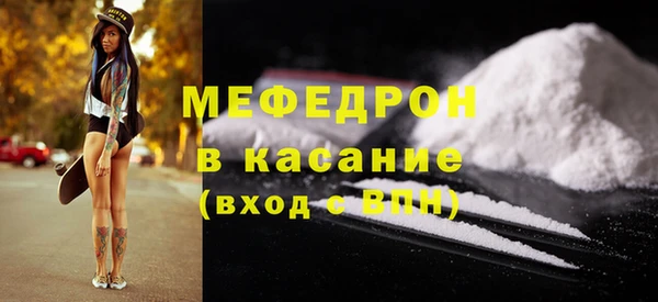 СК Волосово