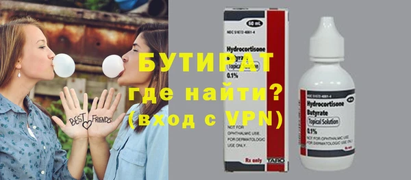 МДМА Вязники