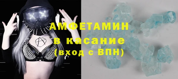 альфа пвп Карабаново