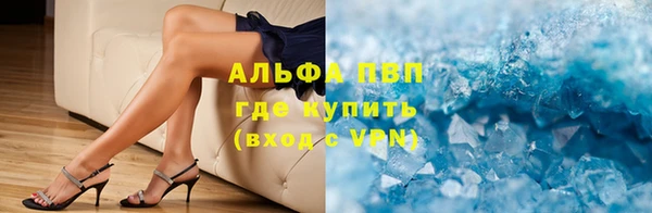 кокаин премиум Кодинск