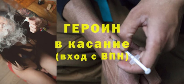 кокаин премиум Володарск
