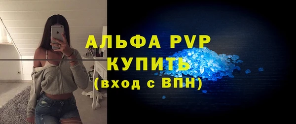 кокаин премиум Володарск