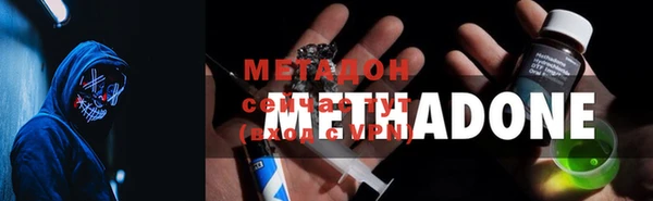 COCAINE Лабытнанги