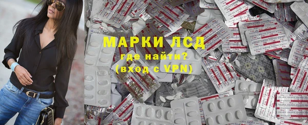 MDMA Premium VHQ Волоколамск