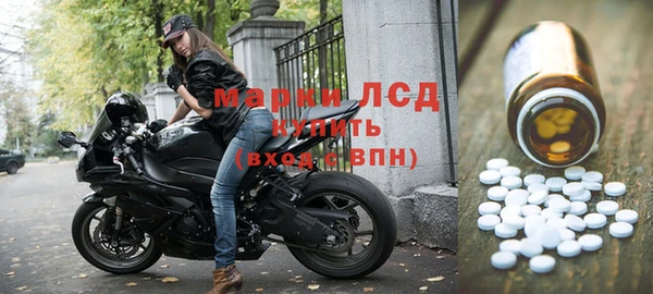 кокаин премиум Володарск