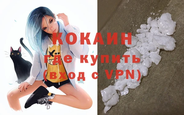 кокаин премиум Карабаш