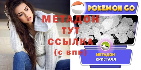 МДМА Вязники