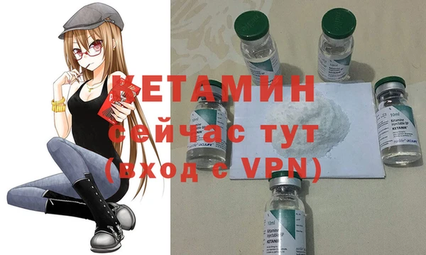 MDMA Premium VHQ Волоколамск
