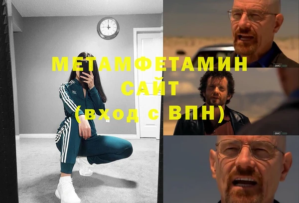 MDMA Premium VHQ Волоколамск