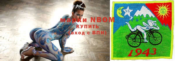 MDMA Premium VHQ Волоколамск