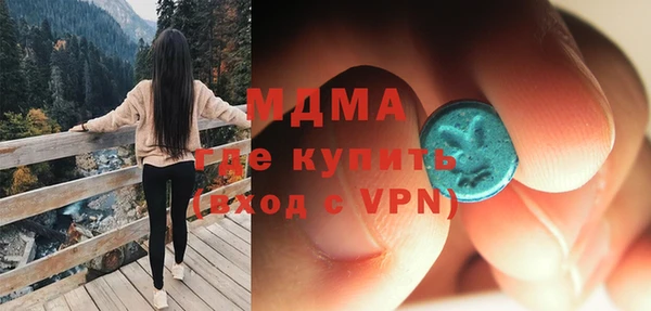 МДМА Вязники