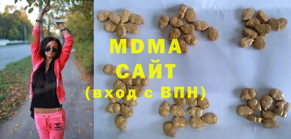 кокаин премиум Володарск