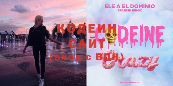 мяу мяу мука Вяземский