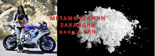 мяу мяу мука Вяземский
