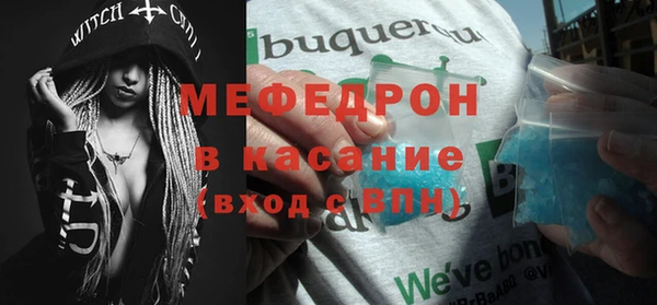 мескалин Краснослободск