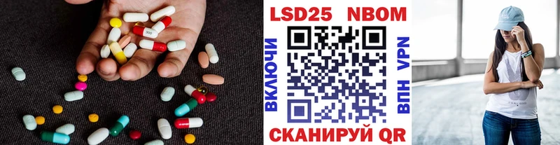 ЛСД экстази кислота  цены наркотик  Облучье 
