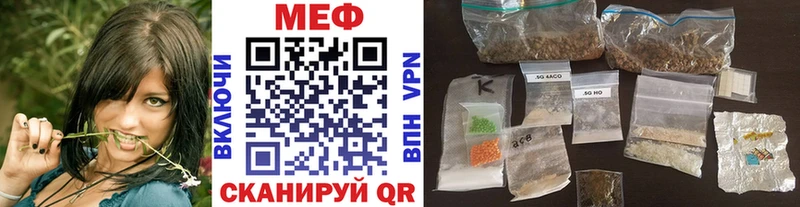 МЕФ mephedrone  Облучье 