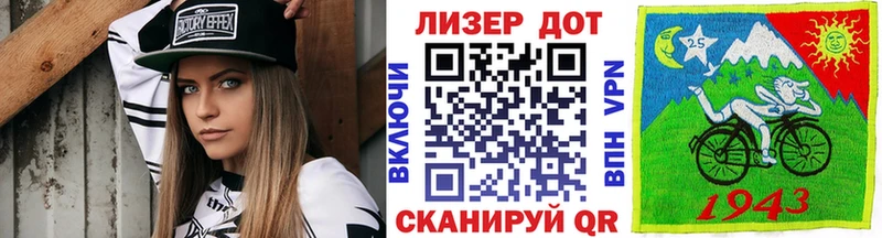 где купить   Облучье  Марки N-bome 1500мкг 